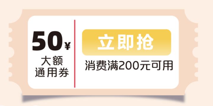 怒江消费高吗 2023怒江消费券第二期发放金额是多少