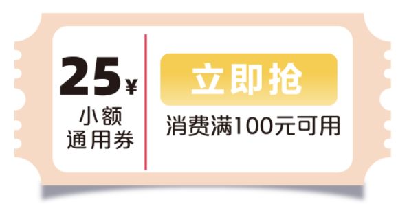 怒江消费高吗 2023怒江消费券第二期发放金额是多少