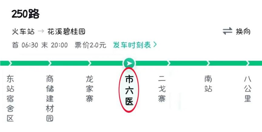 贵阳凤凰山公墓微信公众号 贵阳凤凰山公墓2023年清明祭扫指南