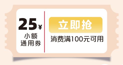 怒江消费高吗 2023怒江消费券第二期发放金额是多少