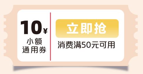 怒江消费高吗 2023怒江消费券第二期发放金额是多少