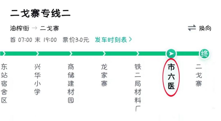 贵阳凤凰山公墓微信公众号 贵阳凤凰山公墓2023年清明祭扫指南