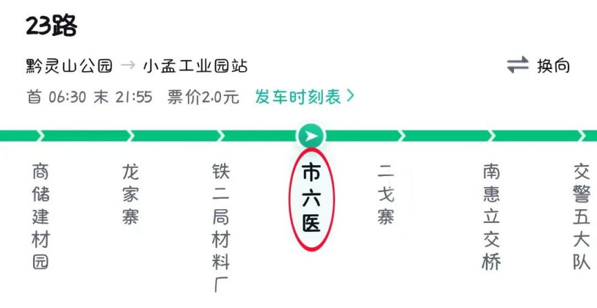 贵阳凤凰山公墓微信公众号 贵阳凤凰山公墓2023年清明祭扫指南