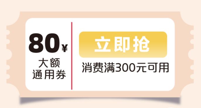 怒江消费高吗 2023怒江消费券第二期发放金额是多少