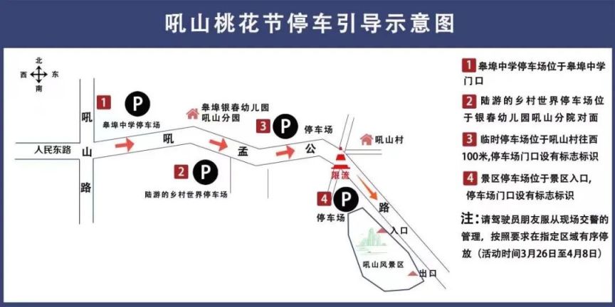 绍兴吼山风景区坐几路车 自驾去绍兴吼山景区在哪停车