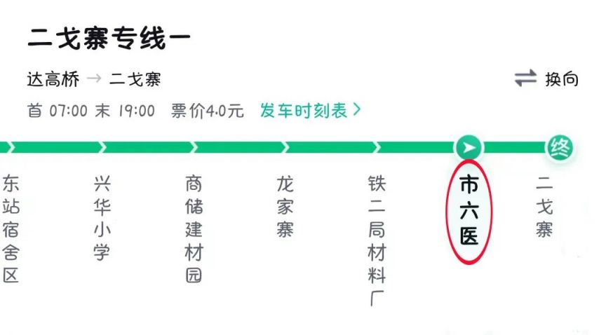 贵阳凤凰山公墓微信公众号 贵阳凤凰山公墓2023年清明祭扫指南