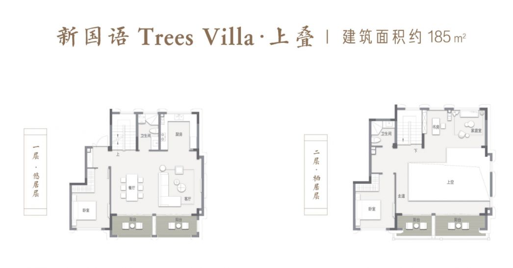 雨花区绿城云栖玫瑰园户型图片 雨花区绿城云栖玫瑰园户型图