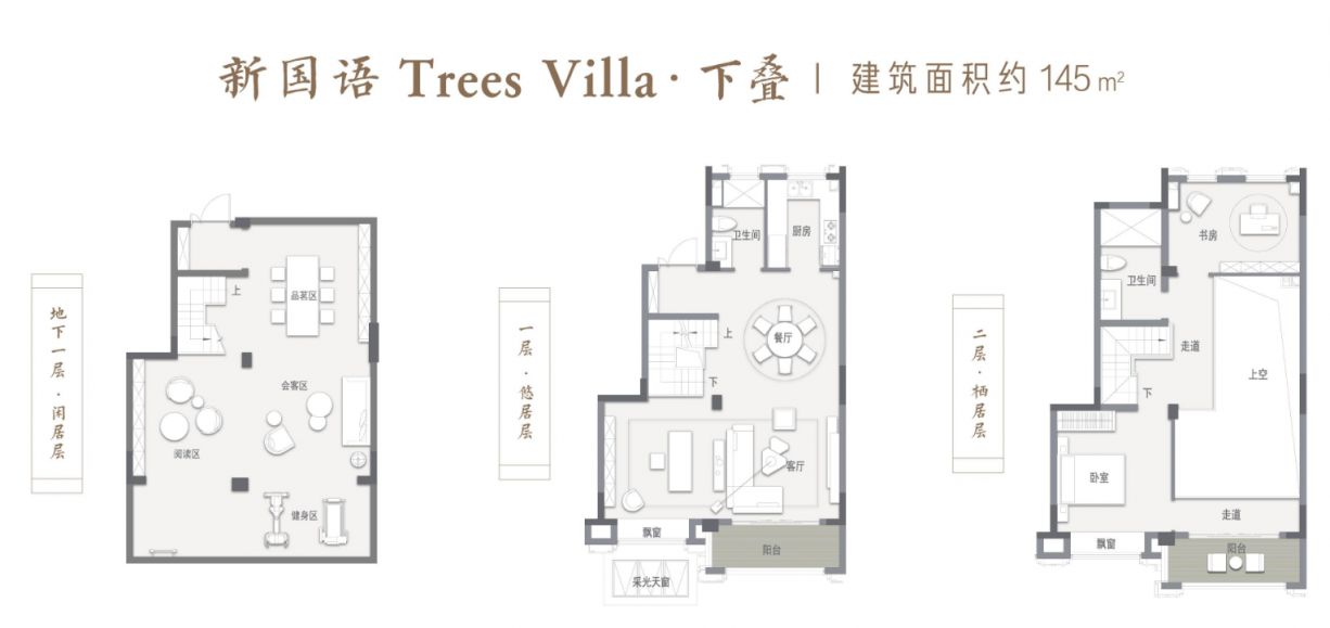 雨花区绿城云栖玫瑰园户型图片 雨花区绿城云栖玫瑰园户型图