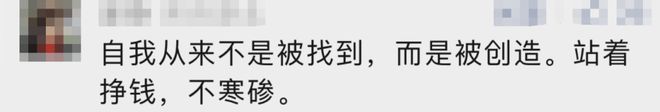 38岁文科硕士被迫送外卖 30万硕士送外卖