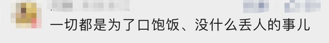 38岁文科硕士被迫送外卖 30万硕士送外卖