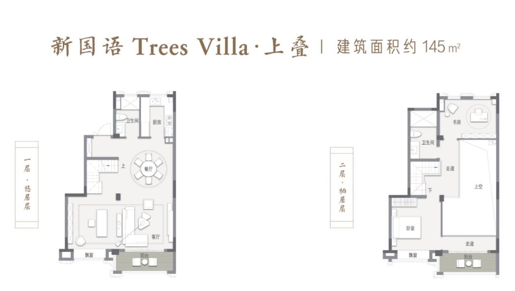 雨花区绿城云栖玫瑰园户型图片 雨花区绿城云栖玫瑰园户型图