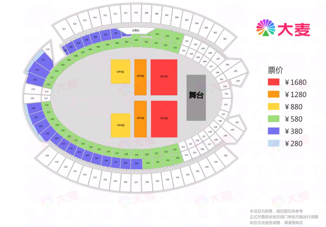 2023广州张杰演唱会座位分布图 张杰广州演唱会门票