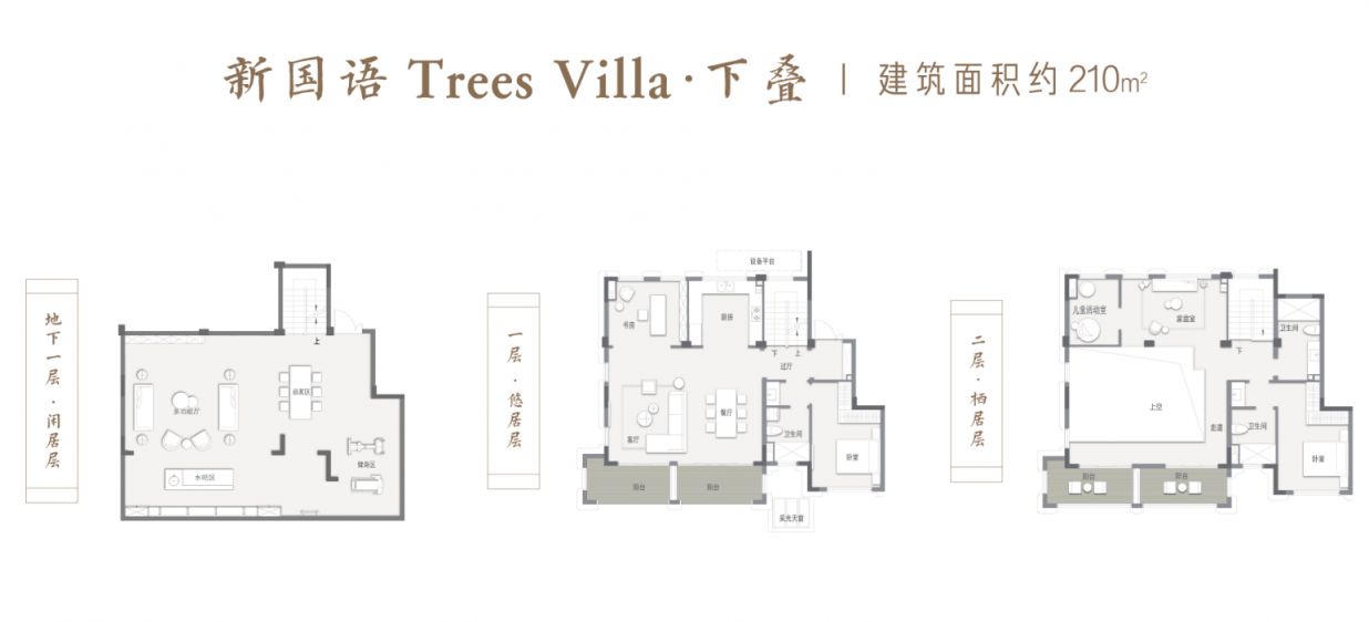 雨花区绿城云栖玫瑰园户型图片 雨花区绿城云栖玫瑰园户型图