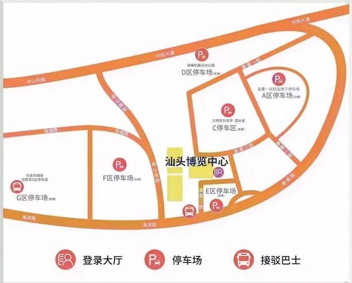 汕头玩具展时间2020 2023汕头玩博会停车场在哪？