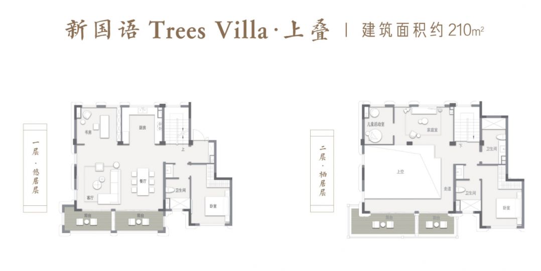 雨花区绿城云栖玫瑰园户型图片 雨花区绿城云栖玫瑰园户型图