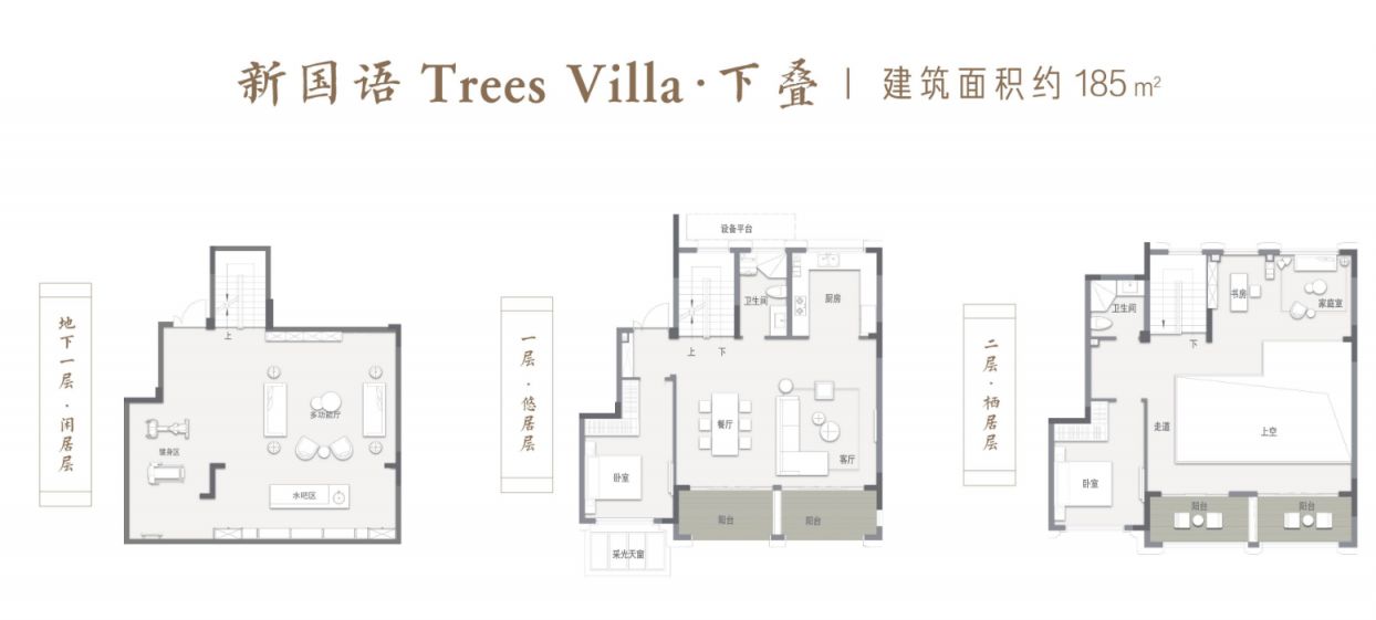 雨花区绿城云栖玫瑰园户型图片 雨花区绿城云栖玫瑰园户型图