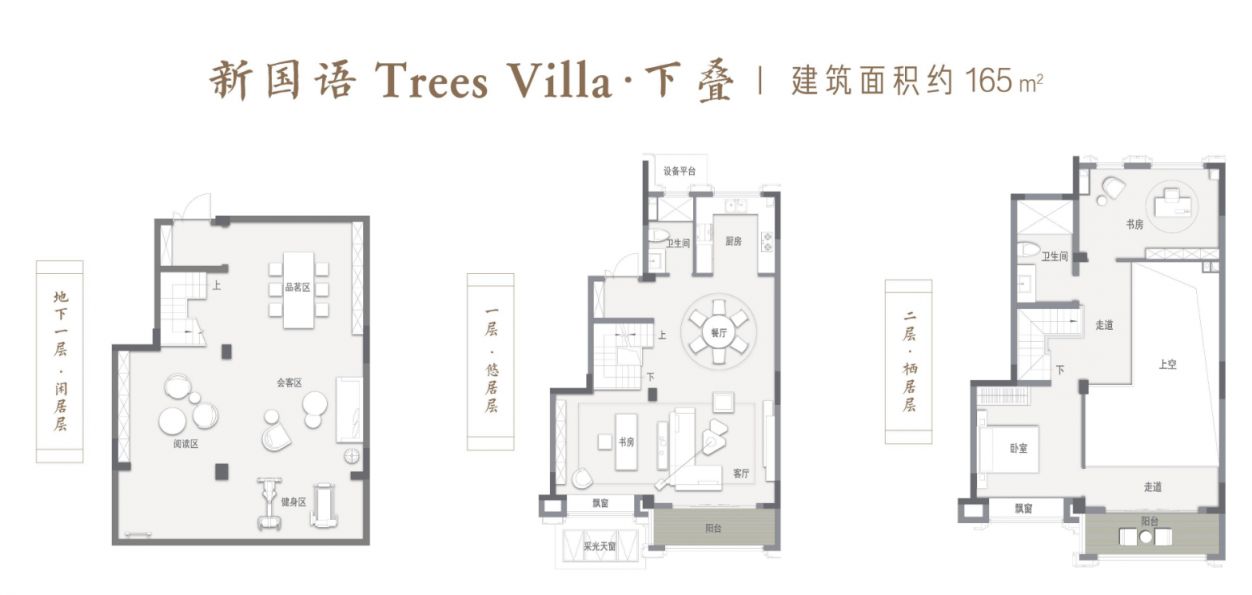 雨花区绿城云栖玫瑰园户型图片 雨花区绿城云栖玫瑰园户型图