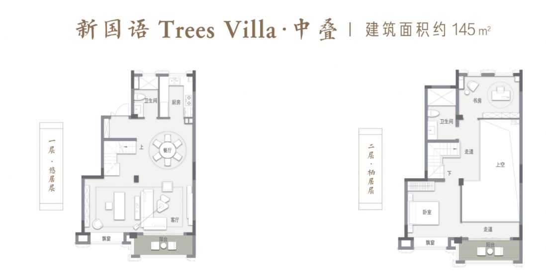 雨花区绿城云栖玫瑰园户型图片 雨花区绿城云栖玫瑰园户型图