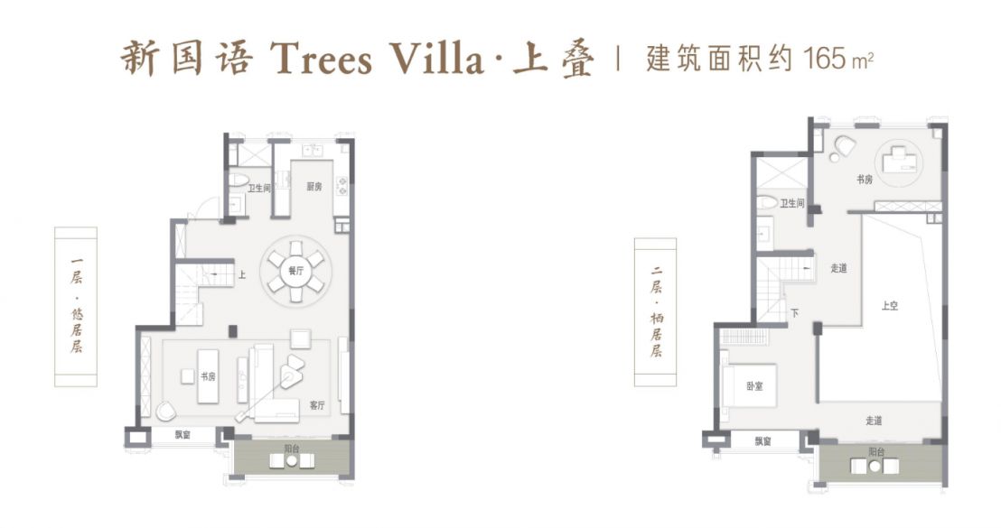 雨花区绿城云栖玫瑰园户型图片 雨花区绿城云栖玫瑰园户型图