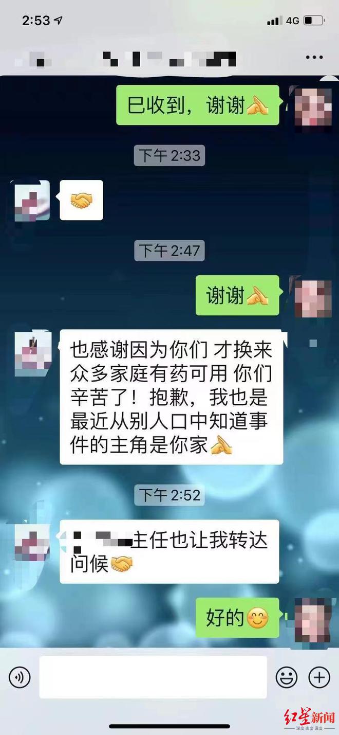 氯巴占属于管制药物吗 代购氯巴占被判非法经营免刑罚