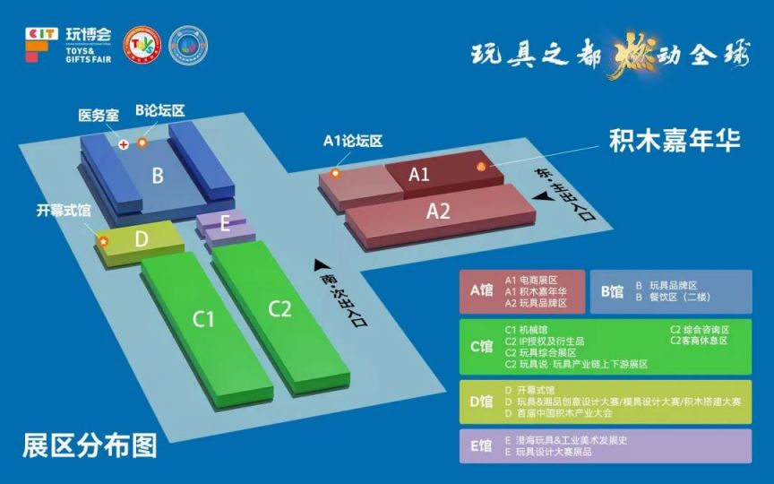 汕头积木玩具 汕头积木嘉年华开放时间最新