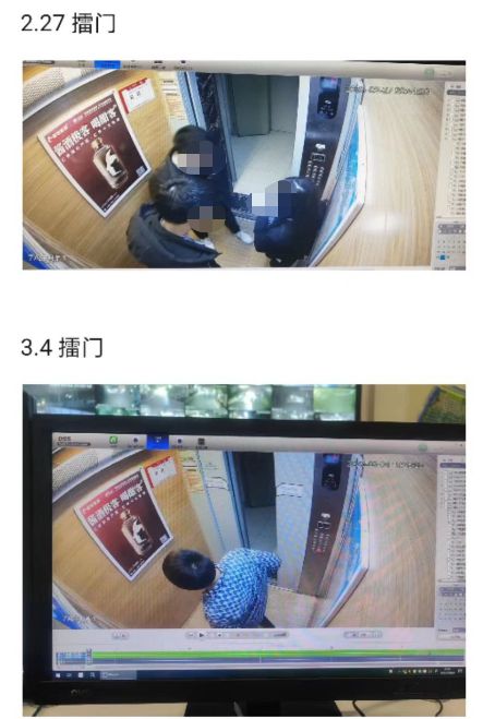 晨意帮忙丨女子买房被指“跳单”后遭威胁？中介否认：我才是受害人