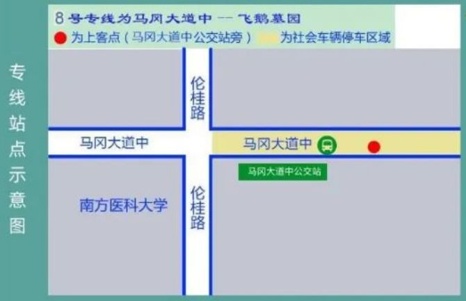 时间+班次 2023顺德飞鹅墓园祭扫清明免费公交专线