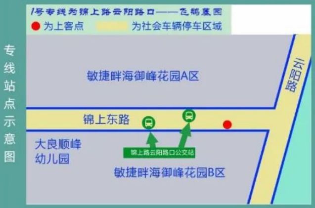 时间+班次 2023顺德飞鹅墓园祭扫清明免费公交专线