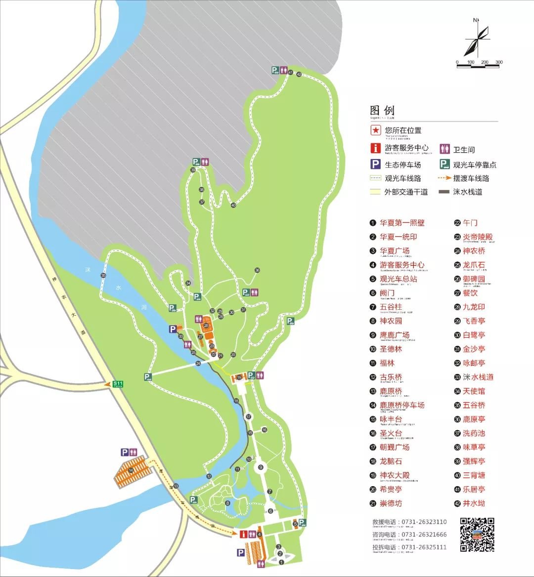 门票+路线+交通  2023株洲炎帝陵景区清明游玩攻略