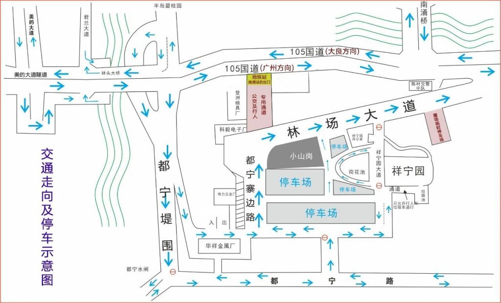 2023顺德北滘祥宁园清明交通指南 顺德北滘祥宁园是做什么的