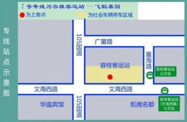 2023顺德清明节14条免费公交路线+时间+示意图