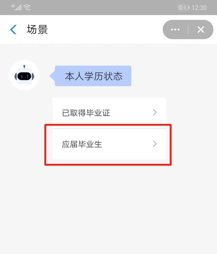 郑州人才服务 郑州人才驿站申请流程图