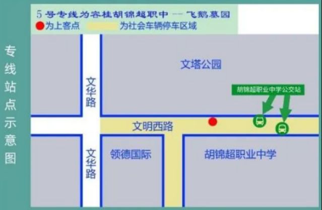 2023顺德清明节14条免费公交路线+时间+示意图