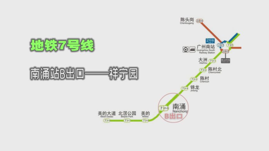 顺德北滘祥宁墓园电话 2023顺德北滘祥宁园清明免费公交