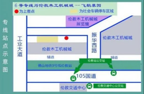 2023顺德清明节14条免费公交路线+时间+示意图