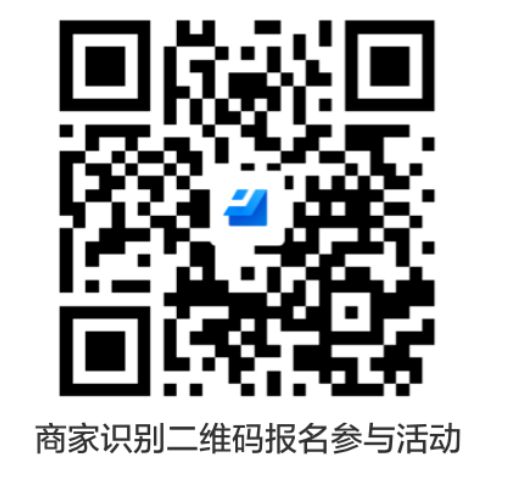 番禺汽车市场 2023广州番禺汽车消费券商家报名入口