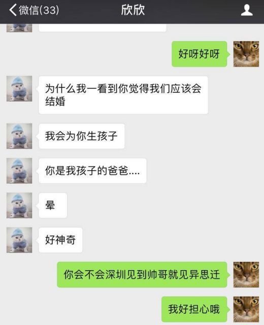 翟欣欣是否构成敲诈勒索 翟欣欣案后续