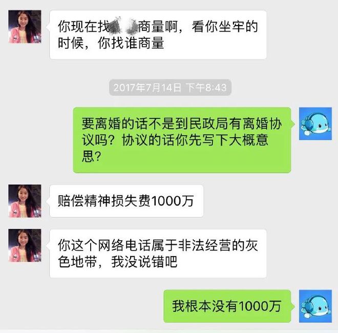 翟欣欣是否构成敲诈勒索 翟欣欣案后续