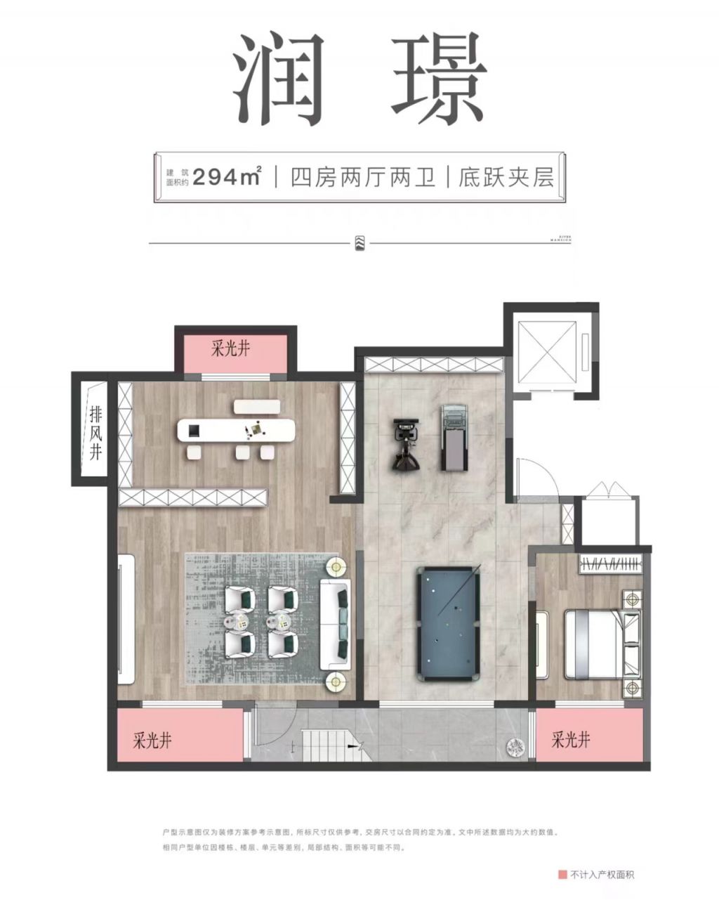 底跃 江望润府户型图 江望润府卖完了吗