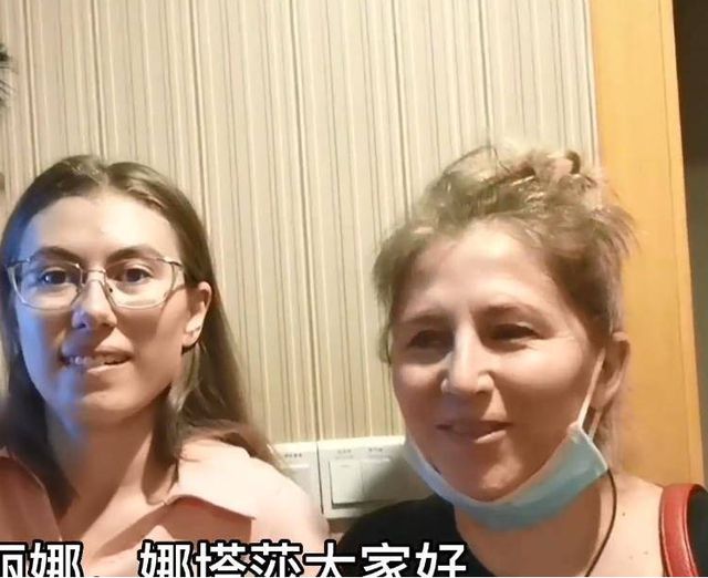 山西小伙娶21岁乌克兰女孩，将丈母娘接回国，丈母娘：中国太先进