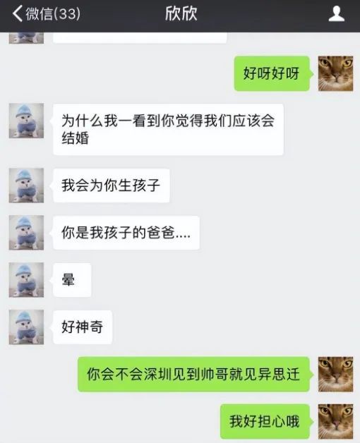 结婚40多天就把老公榨干逼死的翟欣欣，被判退返男方上千万元财产，但此案还没完！