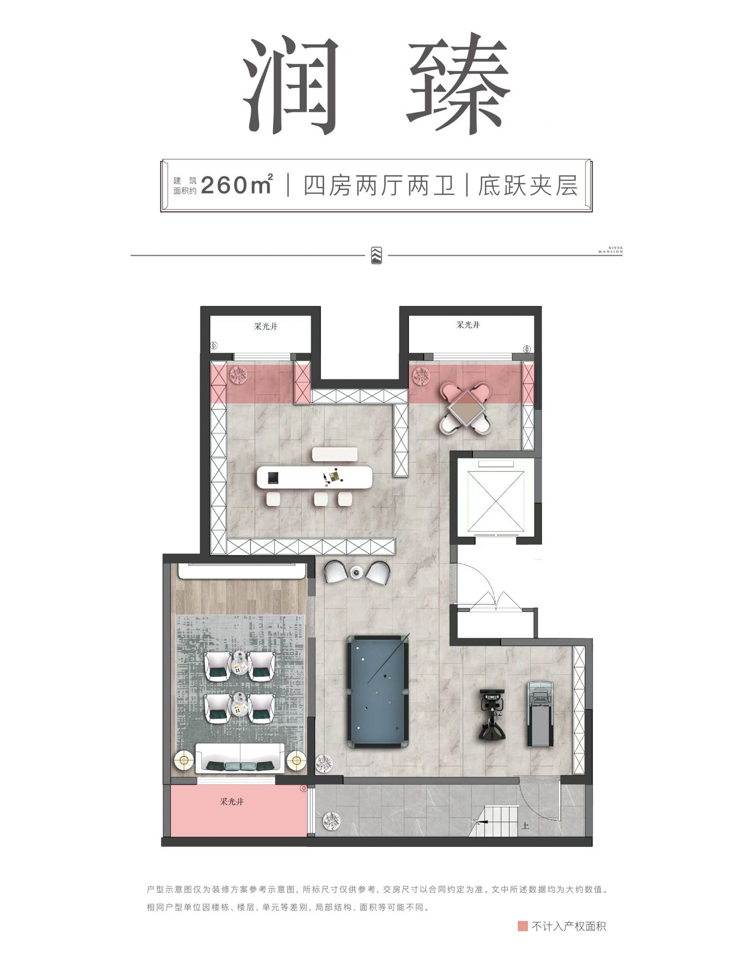 底跃 江望润府户型图 江望润府卖完了吗