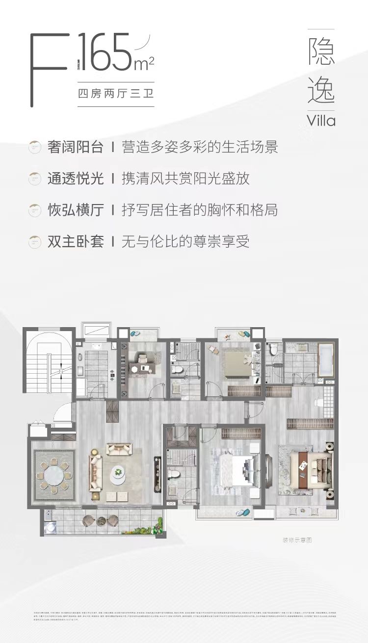 主推户型 半山云邸户型图 半山云邸效果图