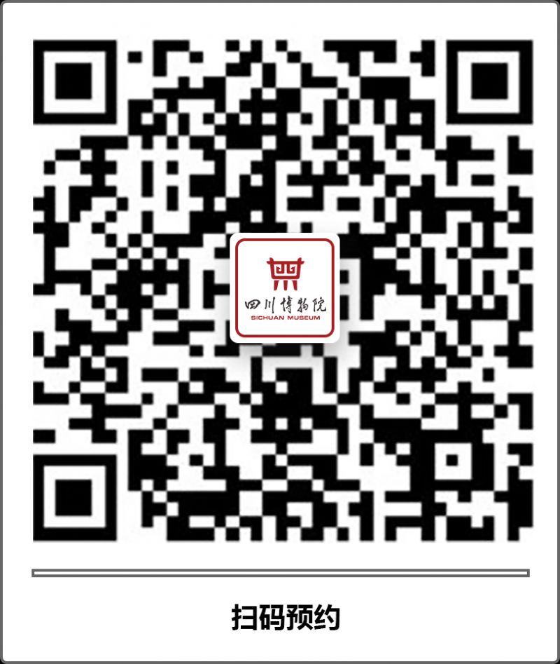 四川博物院五一门票官网预定入口2023 四川博物馆五一开放时间