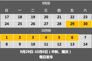 神鹿峰旅游度假区直通车 神鹿峰旅游度假村在哪