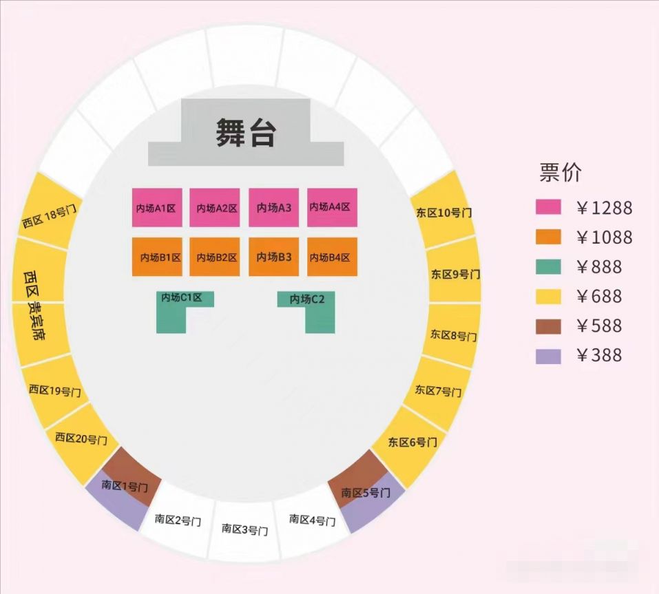 张韶涵寓言世界巡回演唱会该怎么选座？