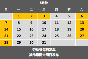 神鹿峰旅游度假区直通车 神鹿峰旅游度假村在哪