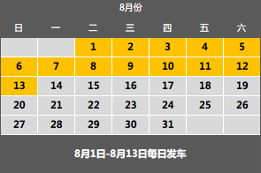 神鹿峰旅游度假区直通车 神鹿峰旅游度假村在哪