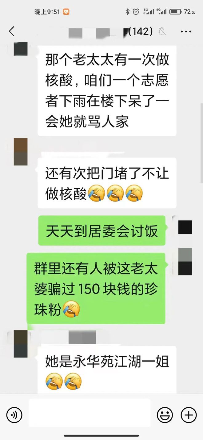 被老太婆推倒摩托车后，他被称正义之光，也被辱骂是杀人凶手