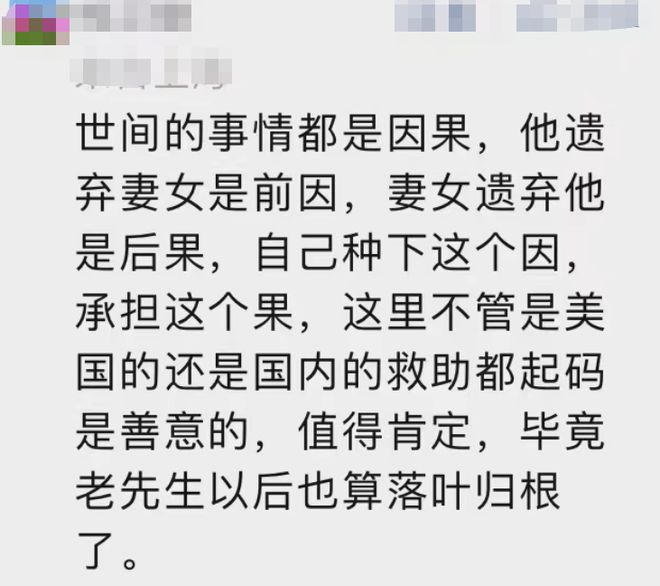 住进养老院，还有低保拿！独自“黑”在美国32年后回沪的上海爷叔最新情况→